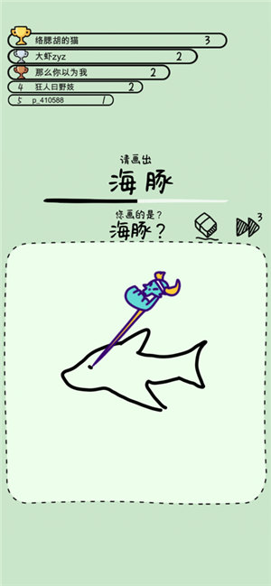 猜画大作战烧脑画画大师下载