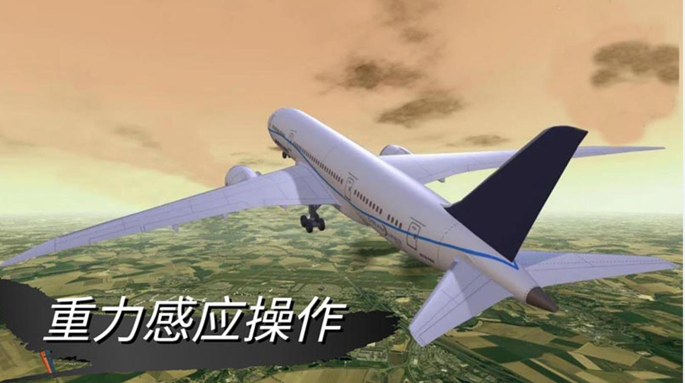 仿真驾驶挑战游戏下载