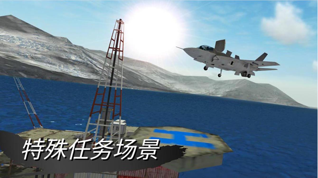 仿真驾驶挑战游戏手机版