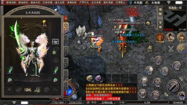 清风小极品手游戏下载