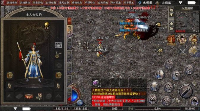 清风小极品手游戏下载