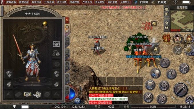 清风小极品官方版下载