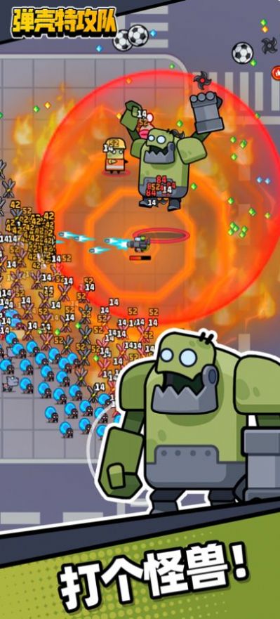 蛋壳特工队2022最新版