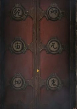 纸嫁衣4红丝缠第五章通关攻略