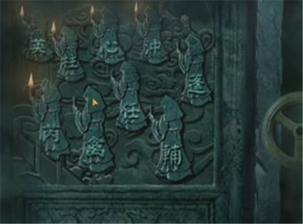 纸嫁衣4红丝缠第五章通关攻略