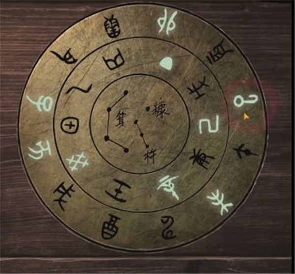 纸嫁衣4红丝缠第五章通关攻略