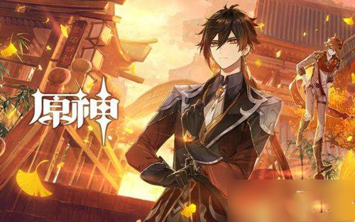 原神雪山怎么防寒