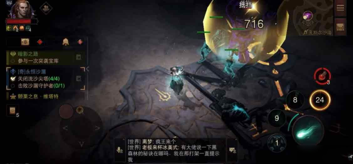 暗黑破坏神不朽寻找一次宝物怎么做