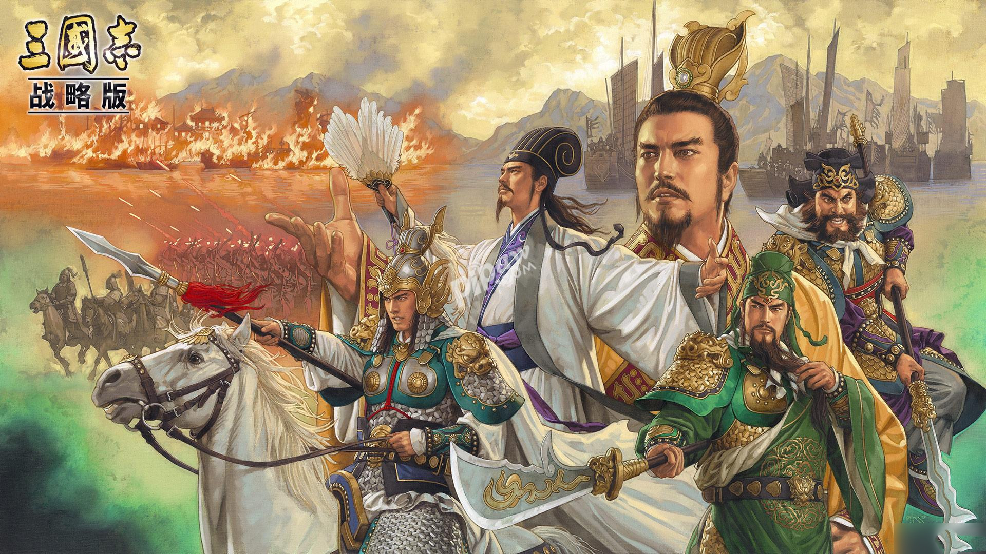 三国志战略版关羽怎么获得