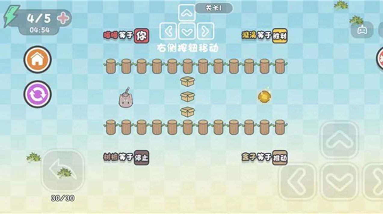 这不是推箱子免广告下载