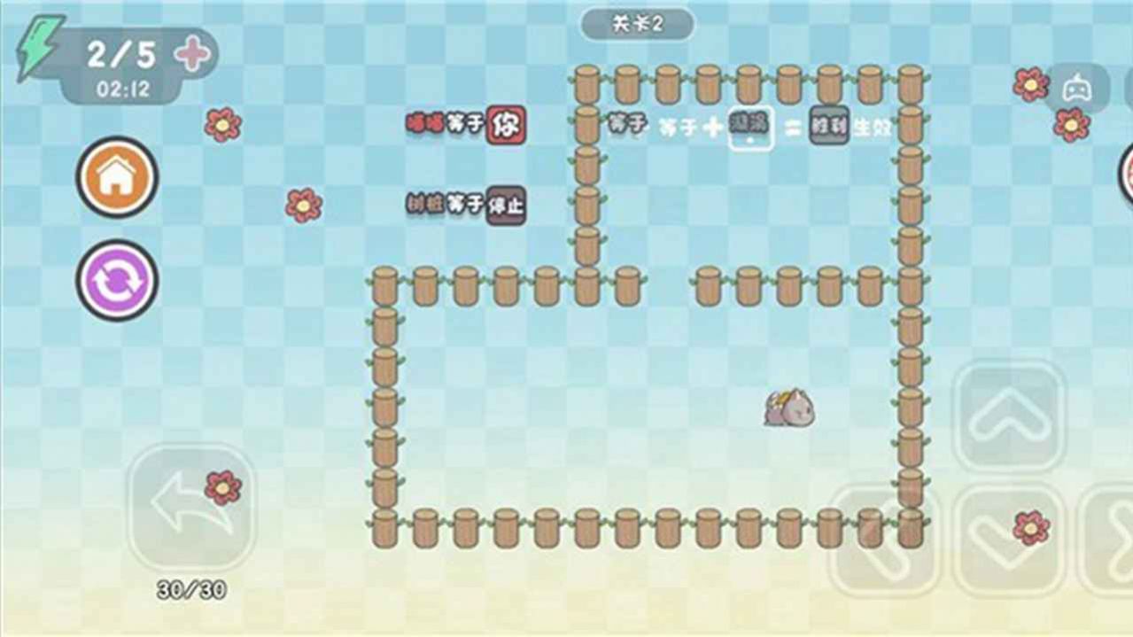 这不是推箱子下载安装无广告