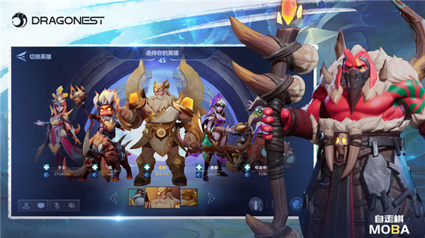 自走棋moba国际服下载
