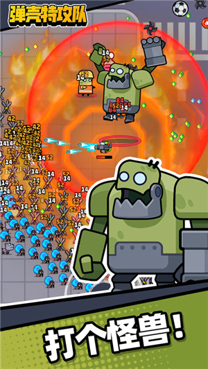 弹壳特攻队安卓下载