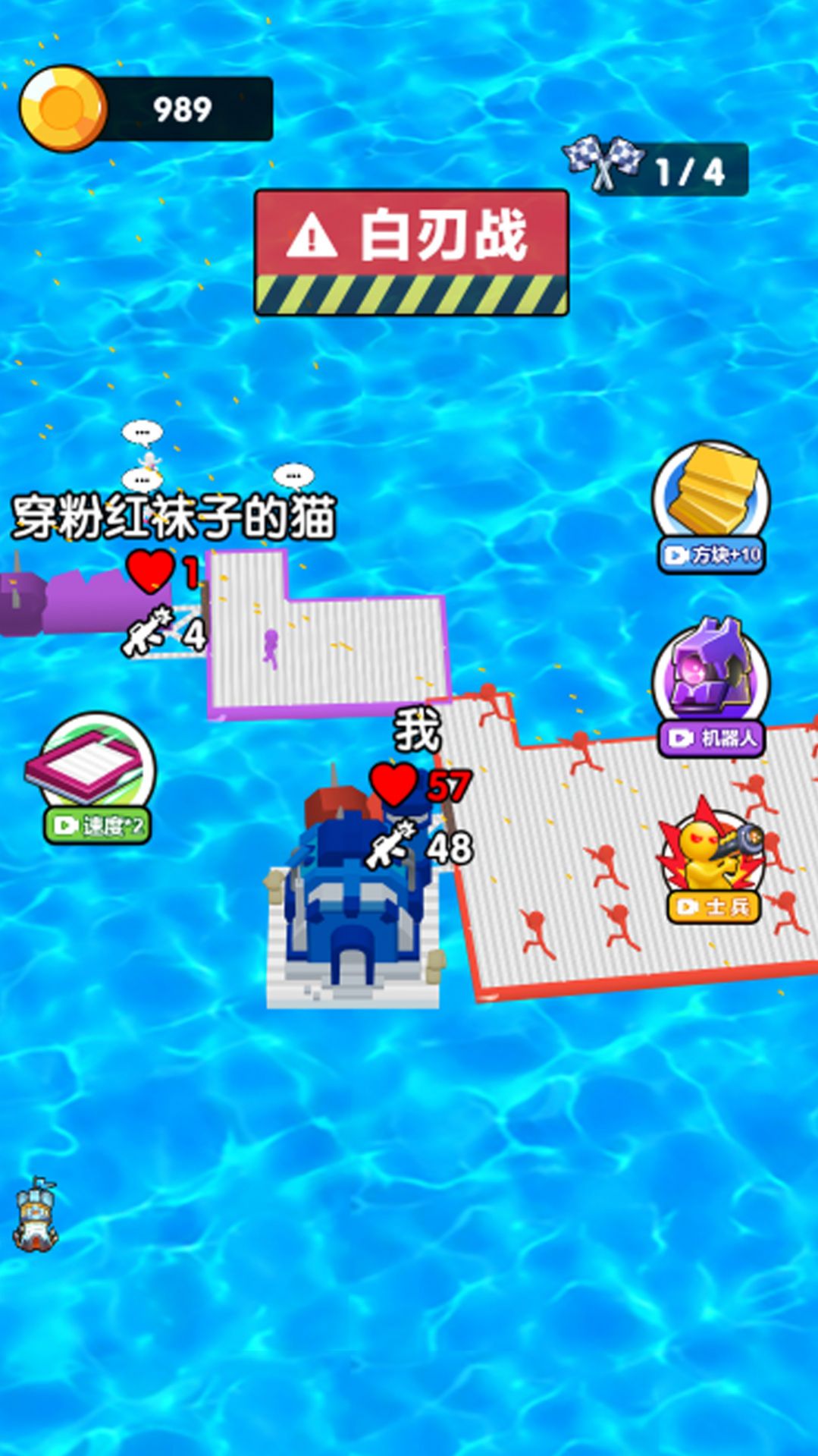 你来追我呀游戏下载安装