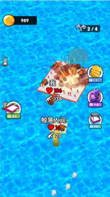 你来追我呀免广告版游戏下载