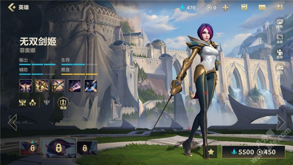 英雄联盟手游无双剑姬菲奥娜出装2022