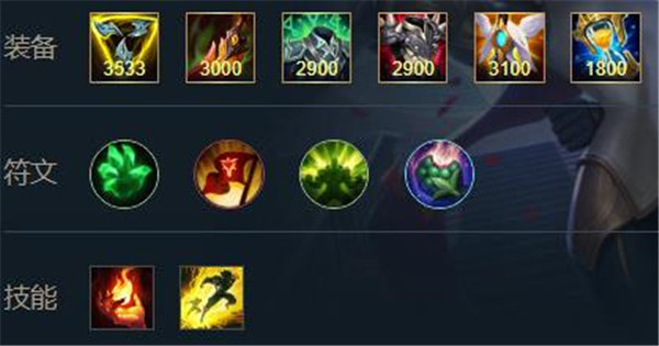 英雄联盟手游无双剑姬菲奥娜出装2022