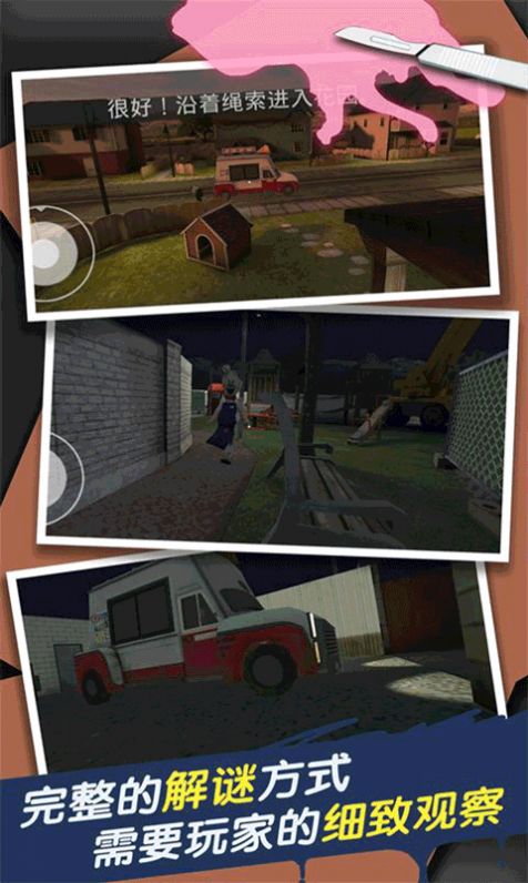 恐怖冰淇淋21.1.1最新版本下载中文版