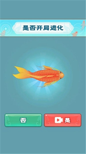 召唤神龙万宁版无限升级大招版