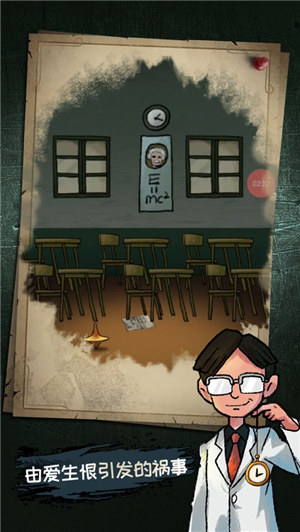 梦中怪谈游戏下载手机版