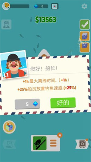 超级海洋大亨中文版下载安装