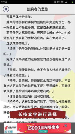 罪与罚最新中文版下载