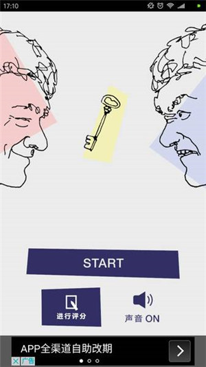 罪与罚游戏汉化版下载