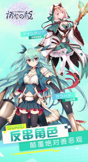 进击的阿斯托拉诺伦之秘官网版下载