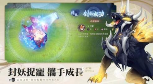 云山之约安卓版最新版下载