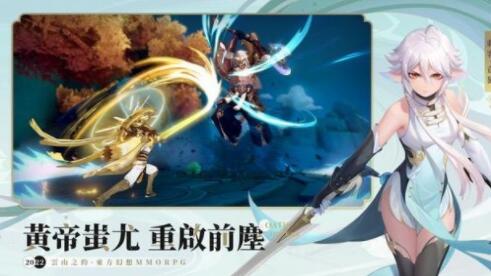 云山之约安卓版最新版下载