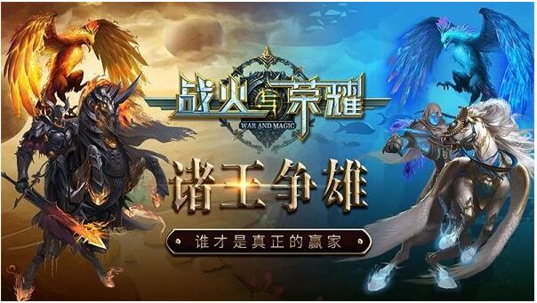 战火与荣耀最新安卓2022版