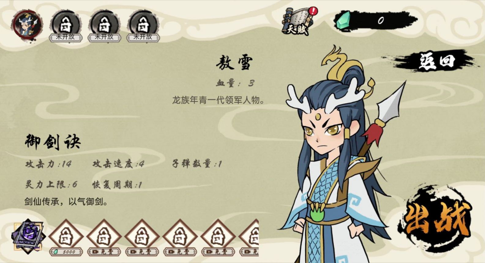 抖音十分钟到修仙游戏最新版