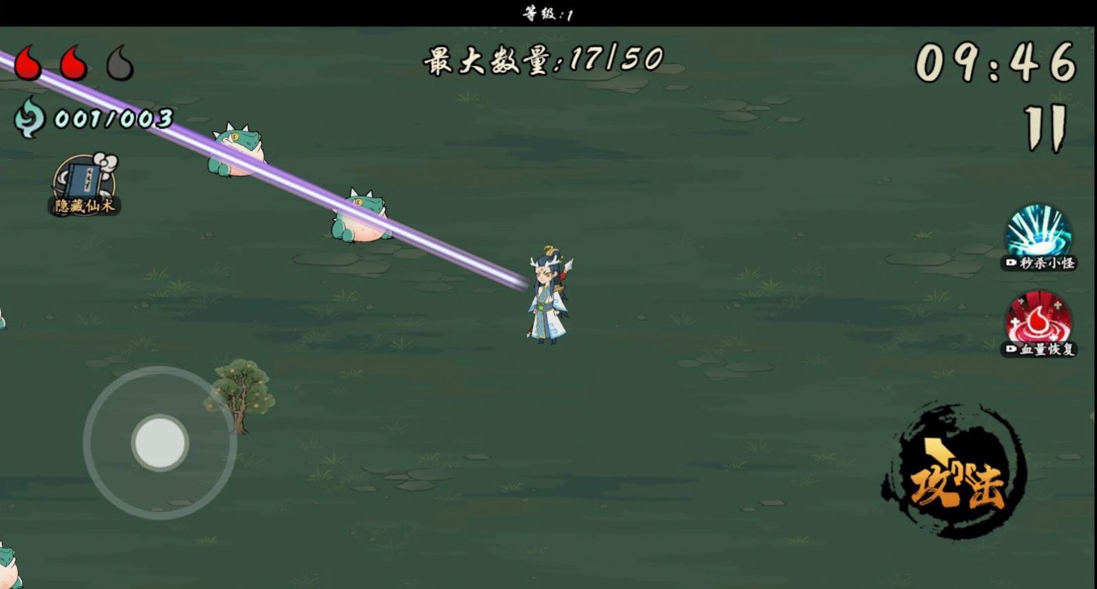 十分钟到修仙游戏手机版