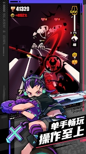 刀光与少女游戏正版下载