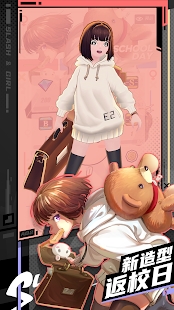 刀光与少女游戏正版手游