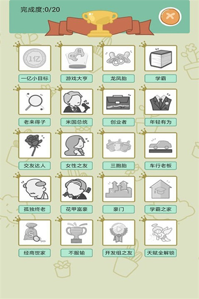 幸福的90年代安卓最新下载安装