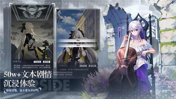 星之彼端测试服下载安装