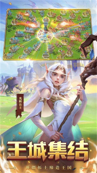 领主捍卫者最新2022下载