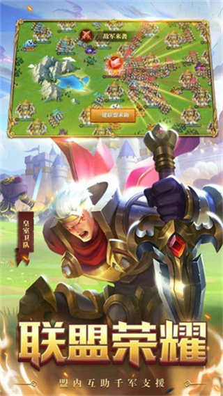 领主捍卫者最新2022下载