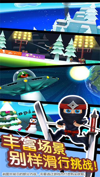 滑雪大冒险2安卓2022下载安装