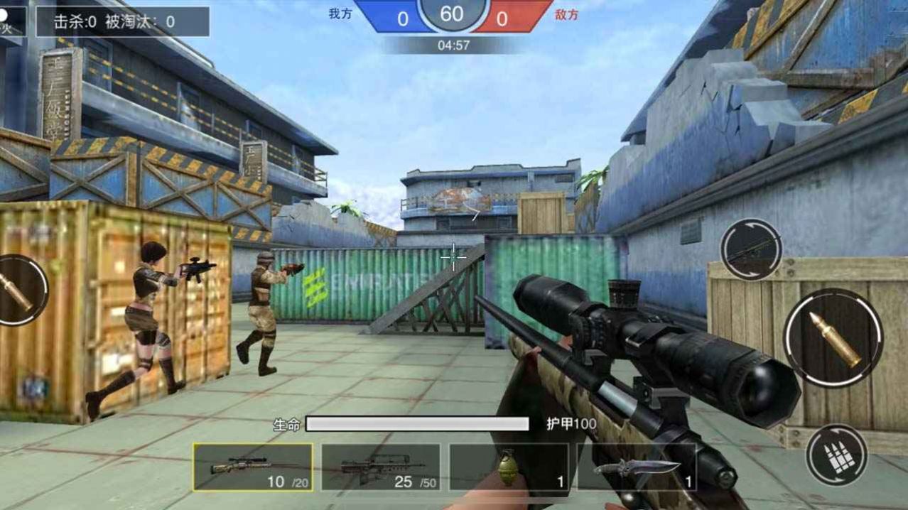 枪战荣耀精英大招版免广告最新版下载