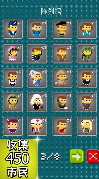 宇宙第一小镇游戏手机版