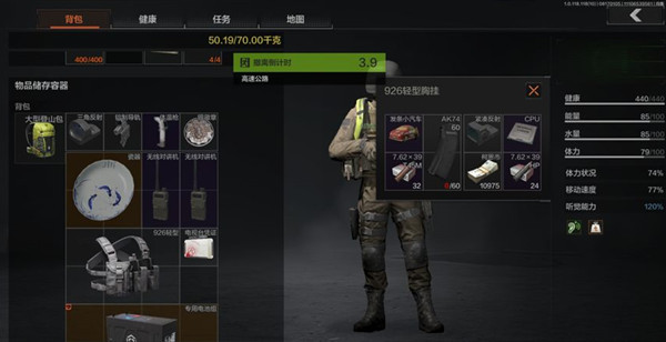 暗区突围卡人机局怎么弄