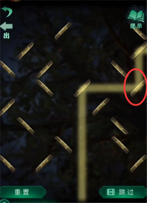 纸嫁衣4红丝缠镜子谜题流程