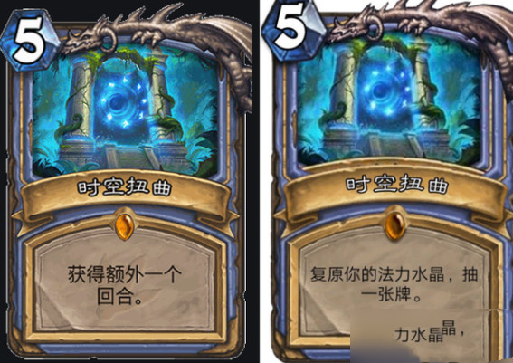 炉石传说时空扭曲怎么获取