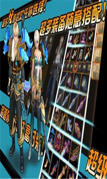 贪婪大陆苹果版手机版下载