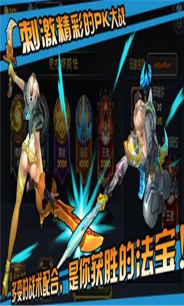 贪婪大陆苹果版手机版下载