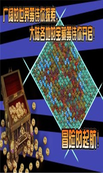 贪婪大陆苹果版手机版下载