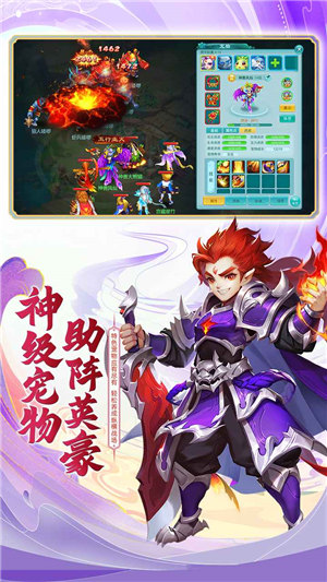 逍遥情缘安卓版下载