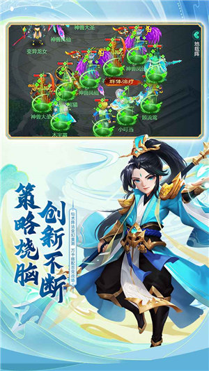 逍遥情缘手游下载手机版